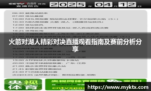 九游·体育