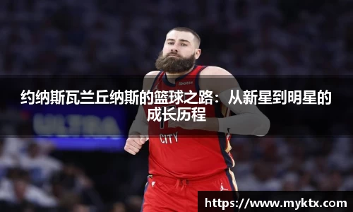 九游·体育