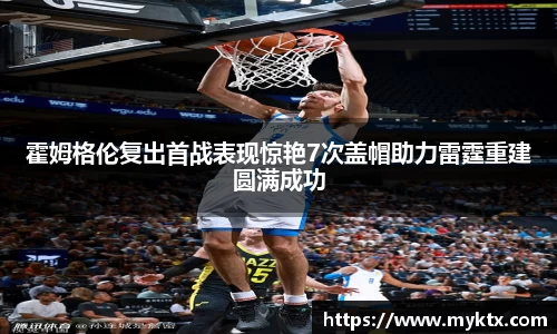 九游体育官网