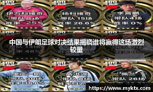 九游·体育
