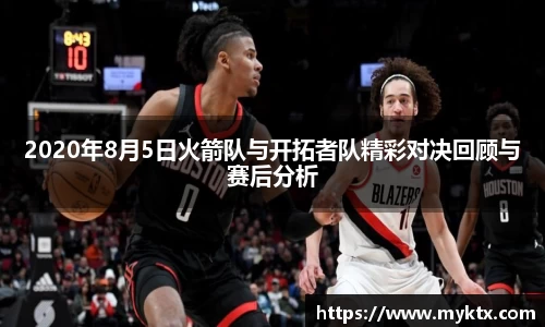 九游体育