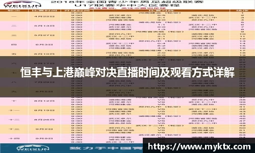 九游体育