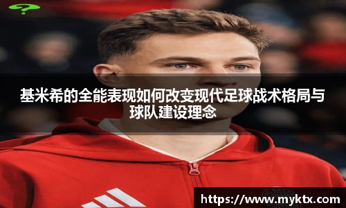 九游体育官方网站