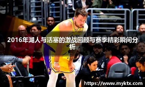 九游体育