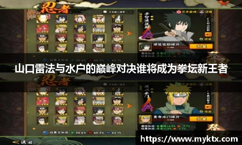 九游体育官方网站