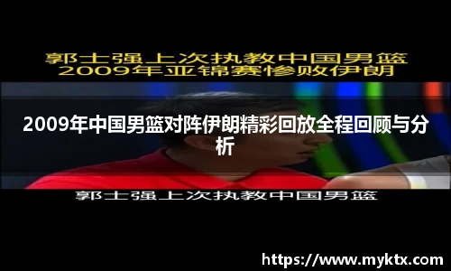 九游体育